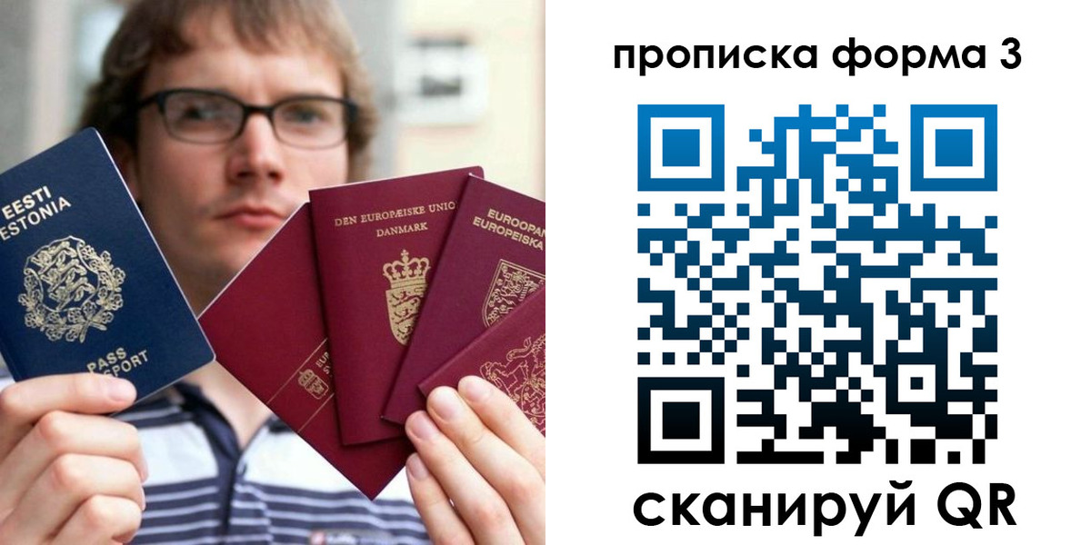 временная прописка в Тутаеве