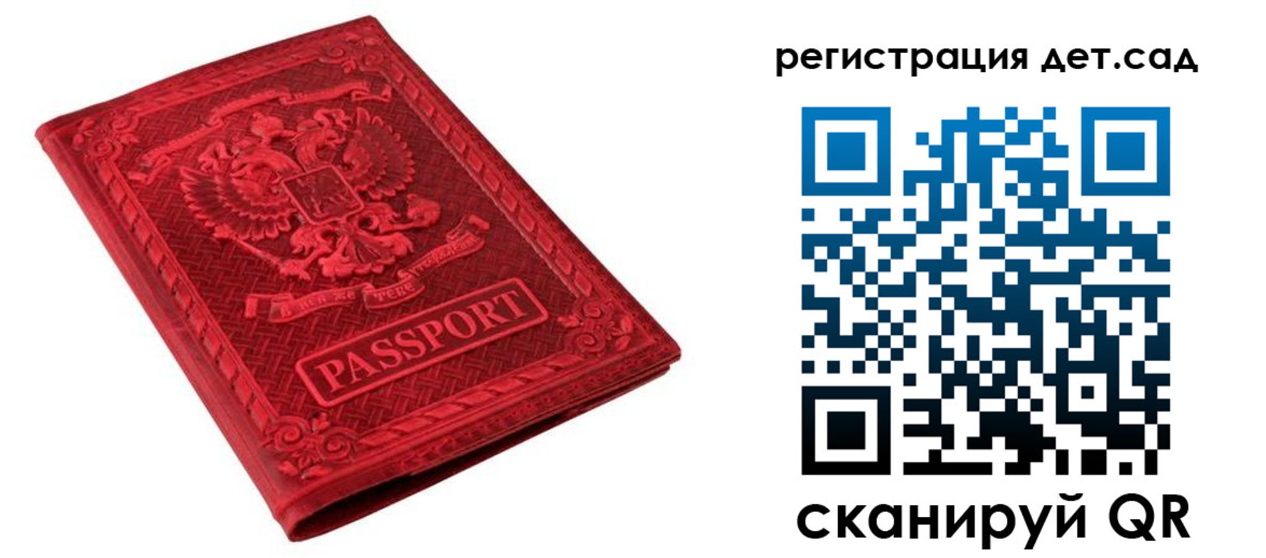найти адрес прописки в Тутаеве