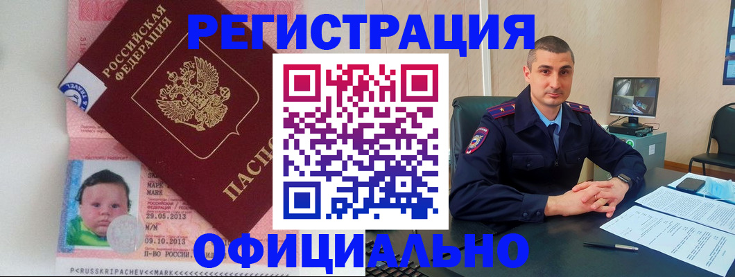 прописка поиск в Тутаеве