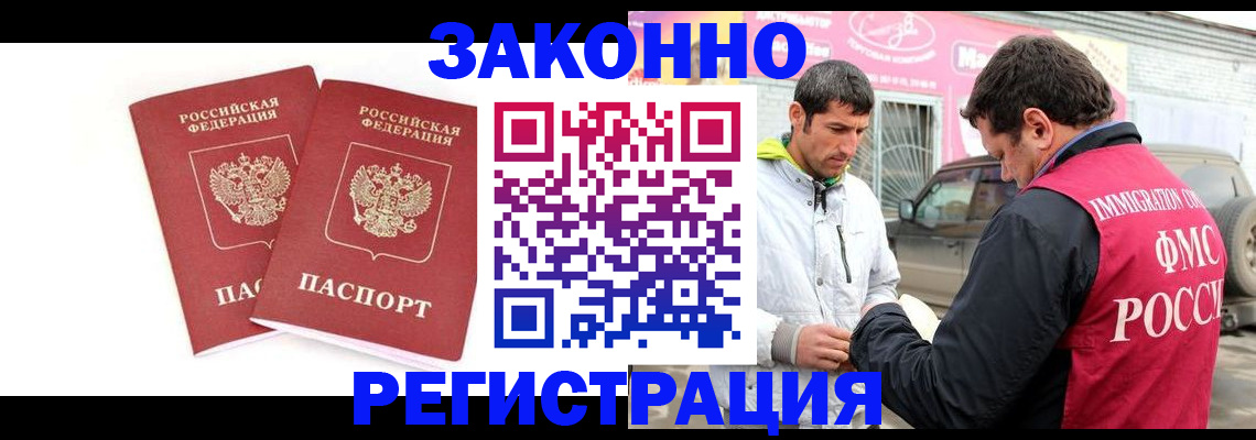 временная регистрация поиск в Тутаеве