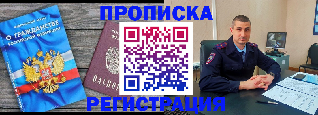 регистрация для школы в Тутаеве