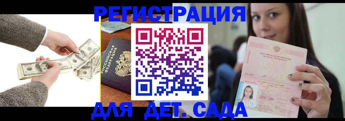 прописка поиск в Тутаеве