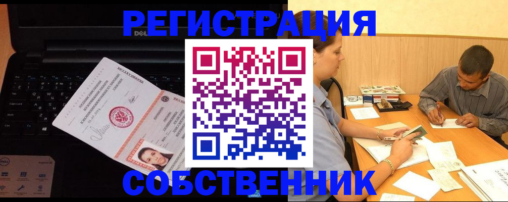прописка иностранных граждан в Тутаеве