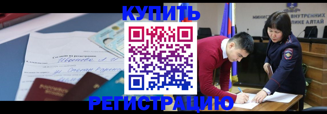 временная регистрация для всех в Тутаеве