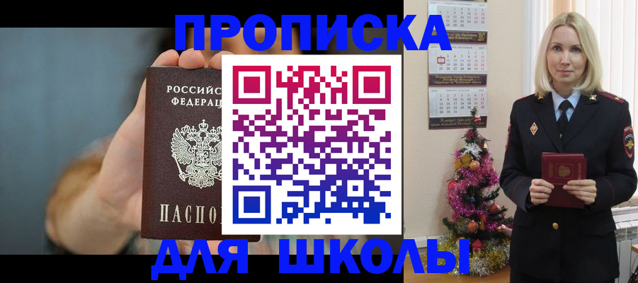 регистрация для дет. сада в Тутаеве