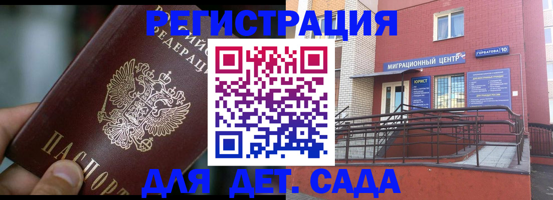 временная регистрация законно в Тутаеве